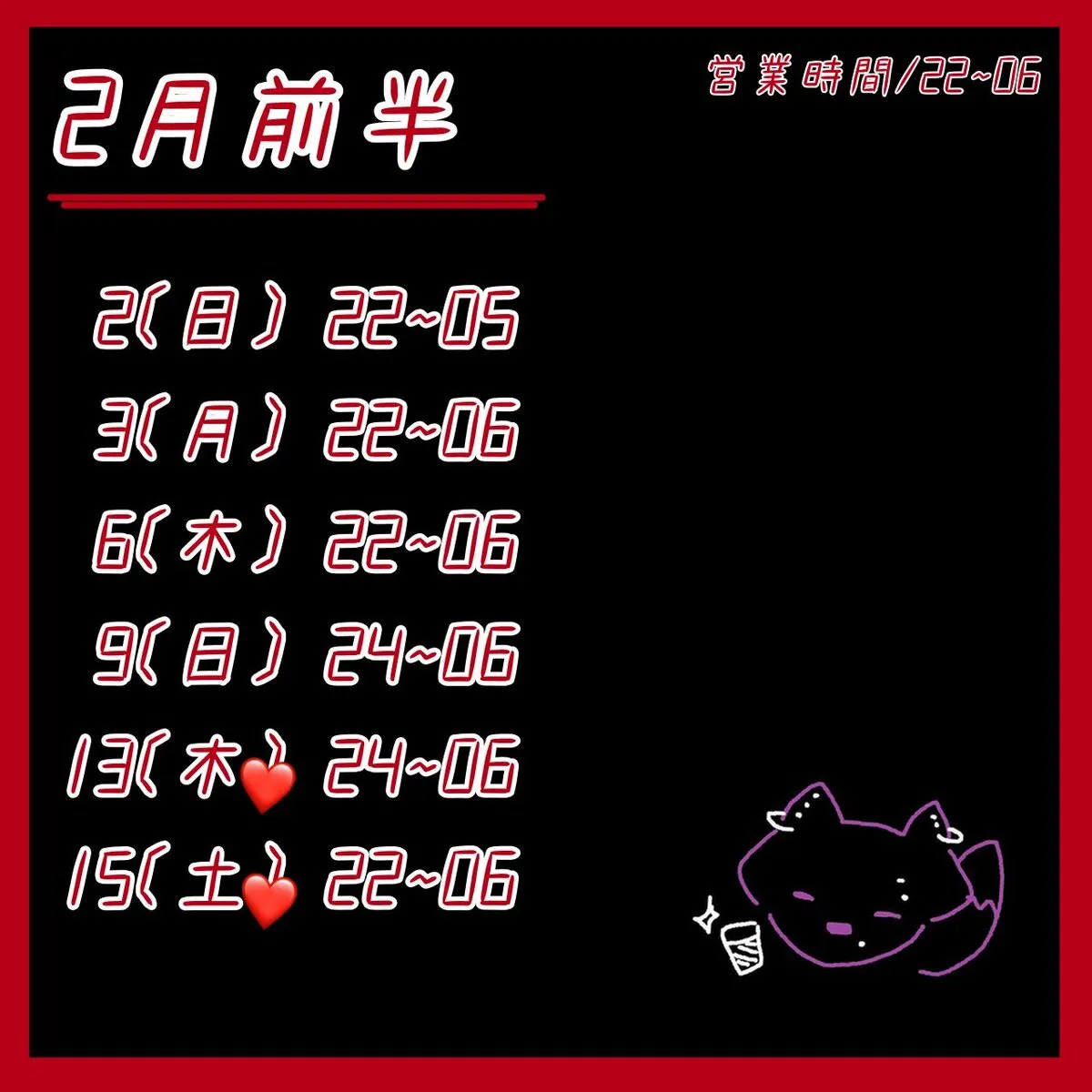 やまと@Feliz@Feliz_yamato_