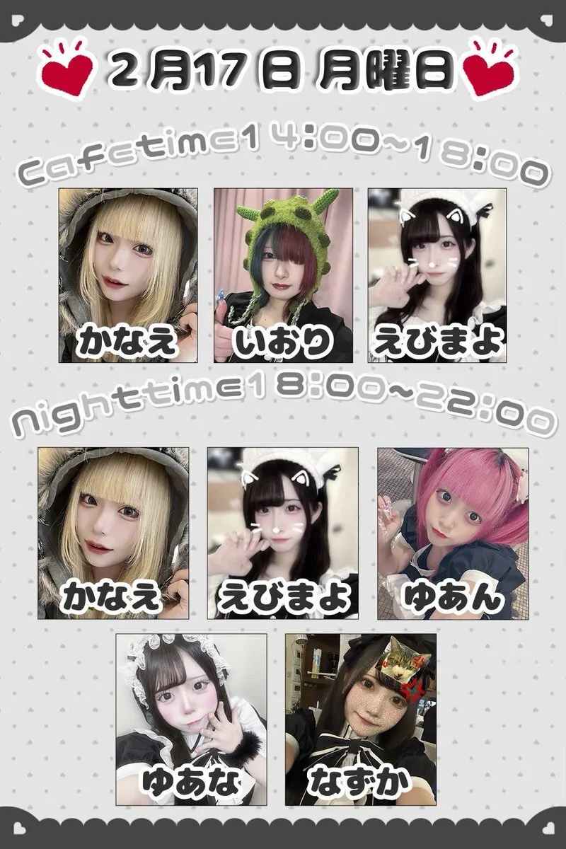 メイド喫茶ぷりもふぃ〜ね 広島本店@purimone31