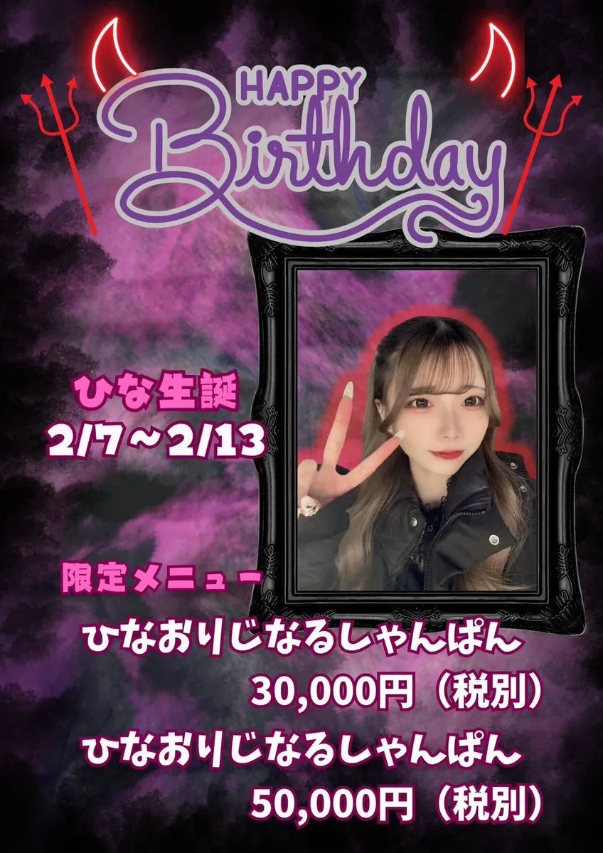 🖤𝔐𝔞𝔱𝔠𝔥𝔦𝔫𝔤 𝔇𝔢𝔳𝔦𝔩🤍@devil_matching1