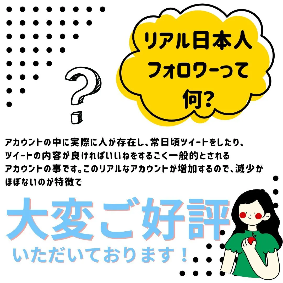 まるちゃん🍎ふぉろわーショップ@maruchan_shoop