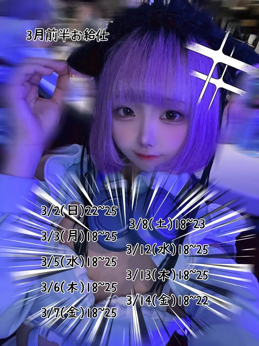 れ い あ@Xx_reia_xX_NDFL