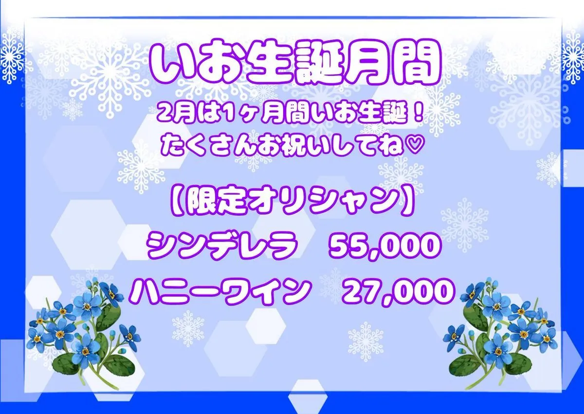 🎧アニソンDJバー あるけみすと3.0🎧@alchemi_30