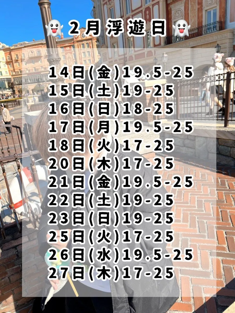 しまっぽ👻幽遊屋敷@yuyu_shima_