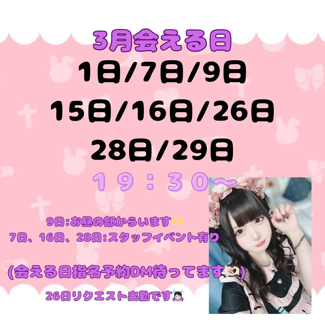 ソフィてゃ🍼社不天使໒꒱· ﾟ@sophie_babuchan