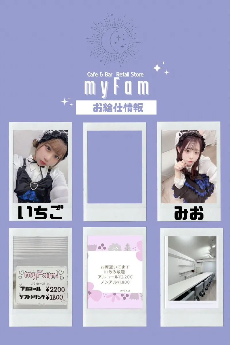 ☀️ myFam 🌙@cafe_myfam