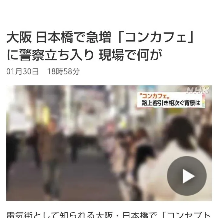 一般社団法人設立準備中仲間募集中@ekrd_y
