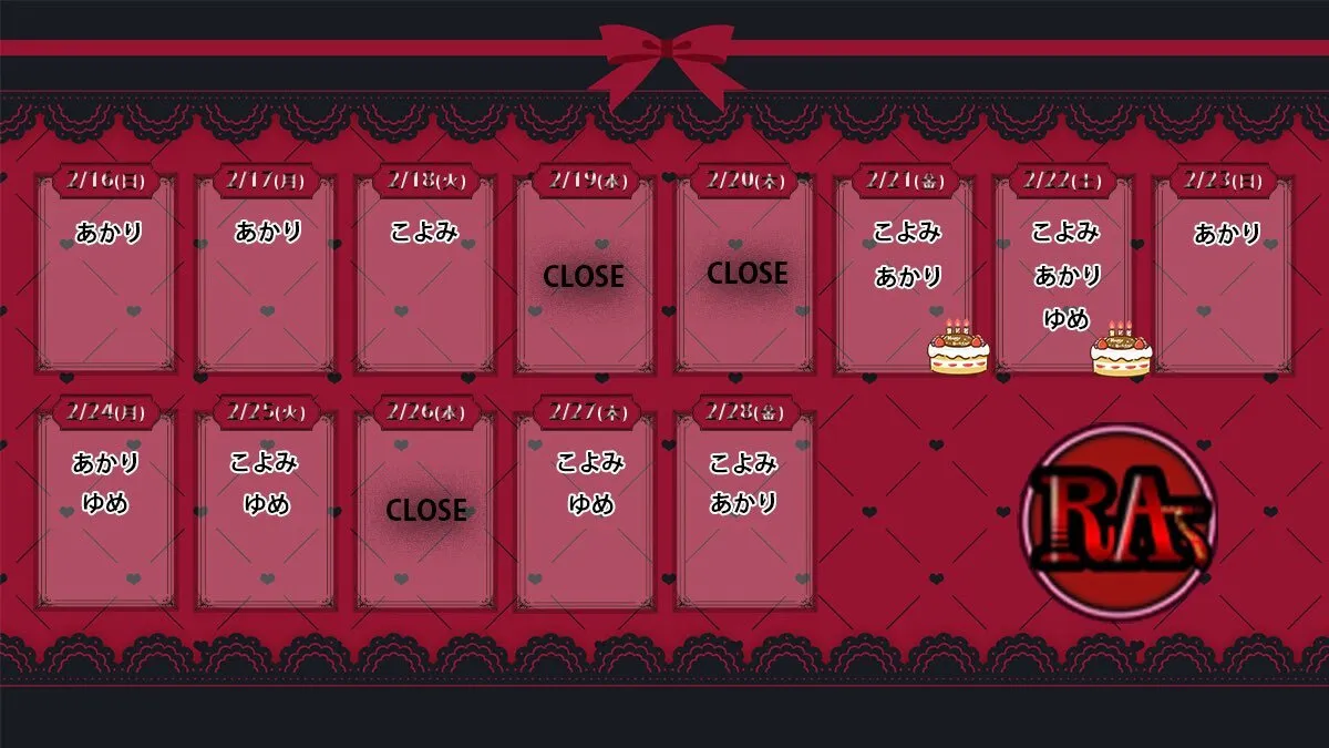 メイドカフェRA@RA_MAID