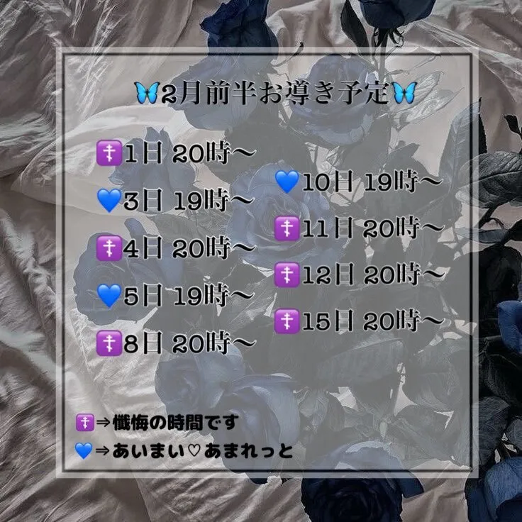 らいか🦋@zange_raika