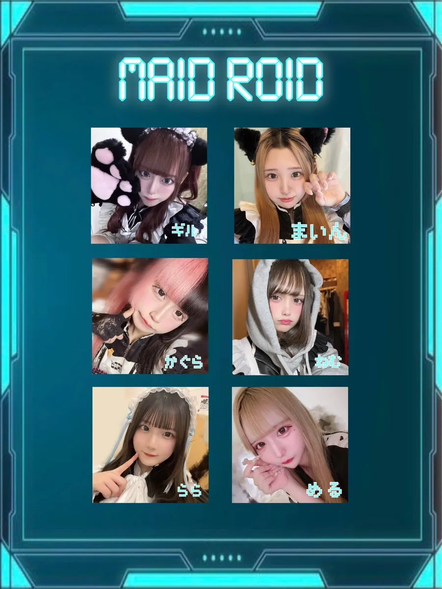 メイドロイド@名古屋コンカフェ@maid_roid