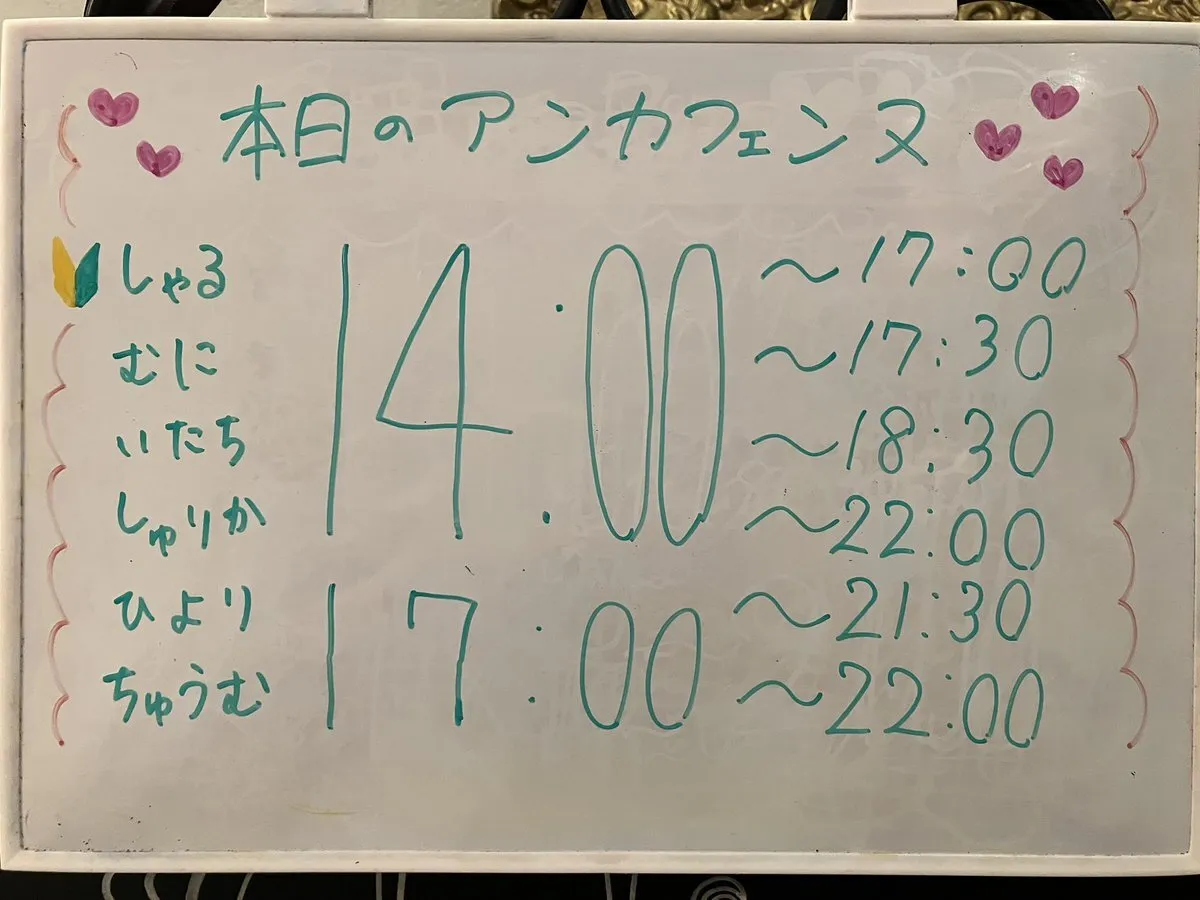 札幌メイド喫茶AntiqueCafe@AntiqueCafe0810