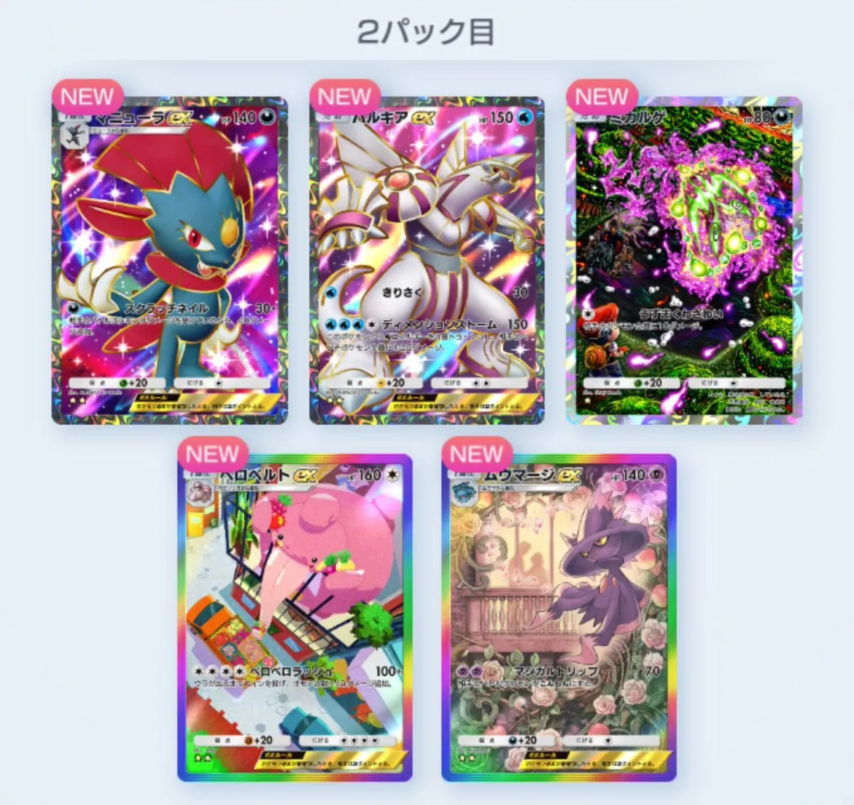 𝖍@hibiki__ookami
