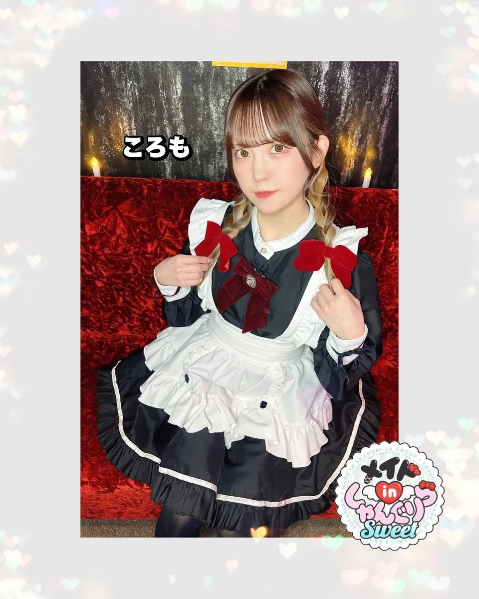 キャスト募集 メイドinしゃんぐりら 札幌すすきのコンカフェ@madeinshangrila