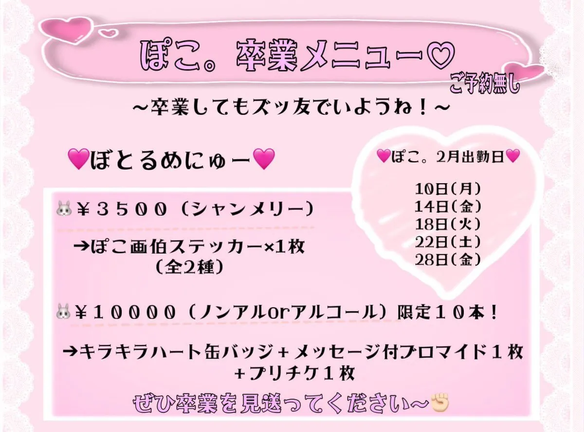 にあ 🍒3/14,15生誕@asleep_hm_nia