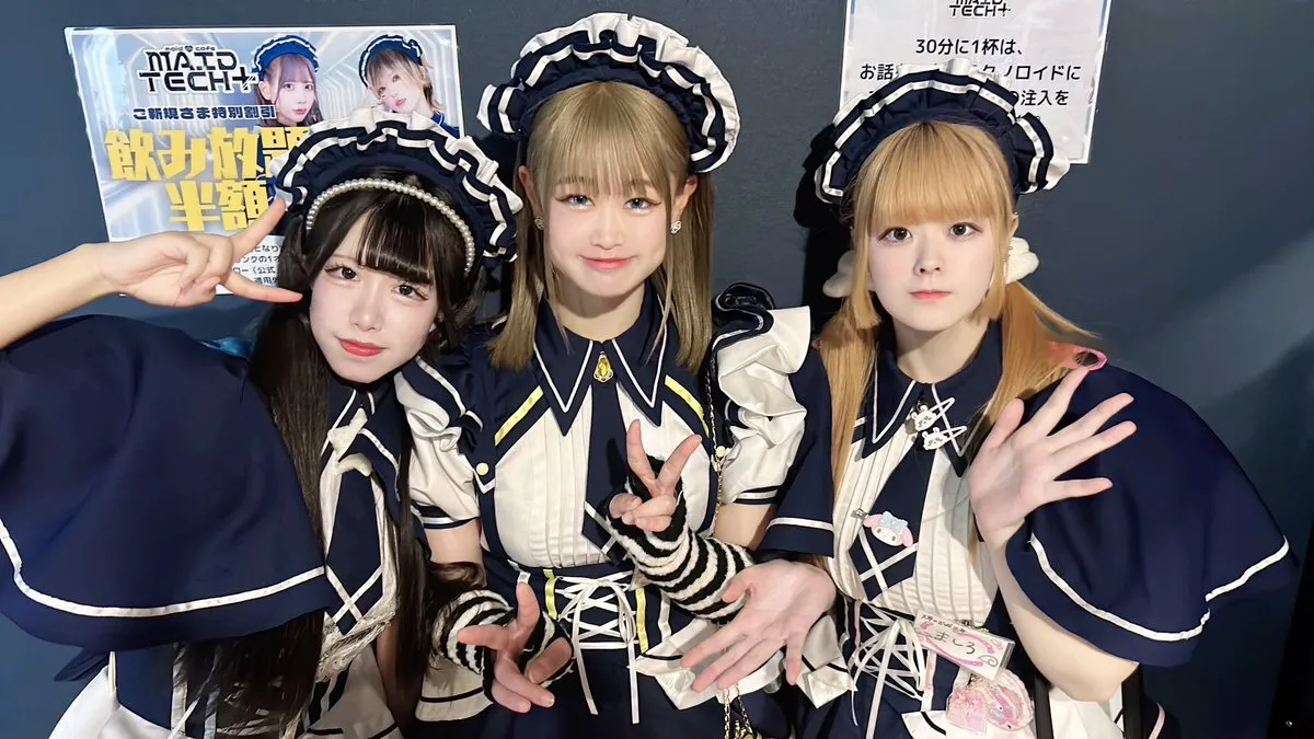 大阪日本橋メイドカフェ🌐MAIDTECH+@maidtech2024