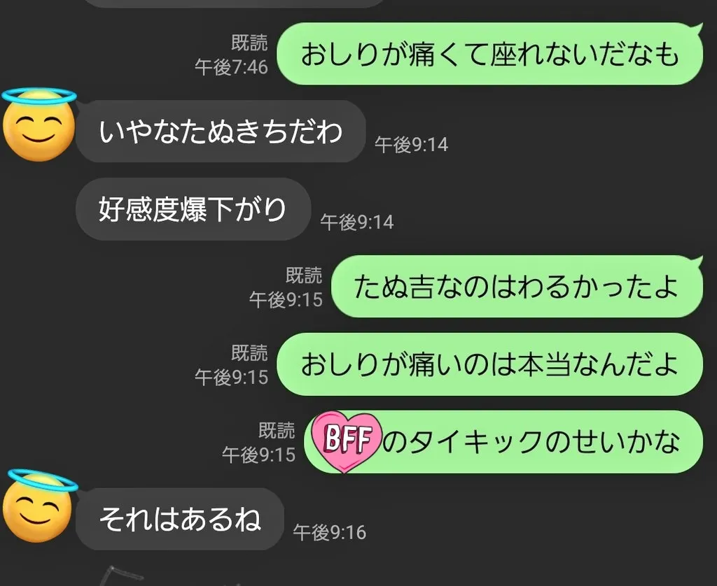 推しちゃんと僕@shijinly