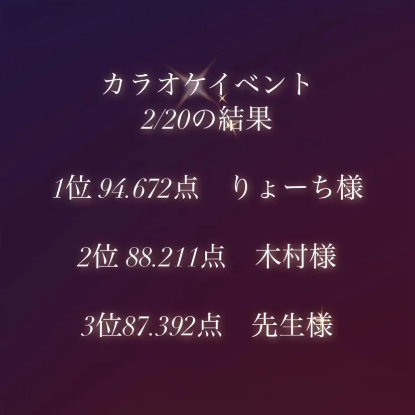 乙女坂42 teamVIP♡teamFELIZ 名古屋錦店@otomezaka42_vip