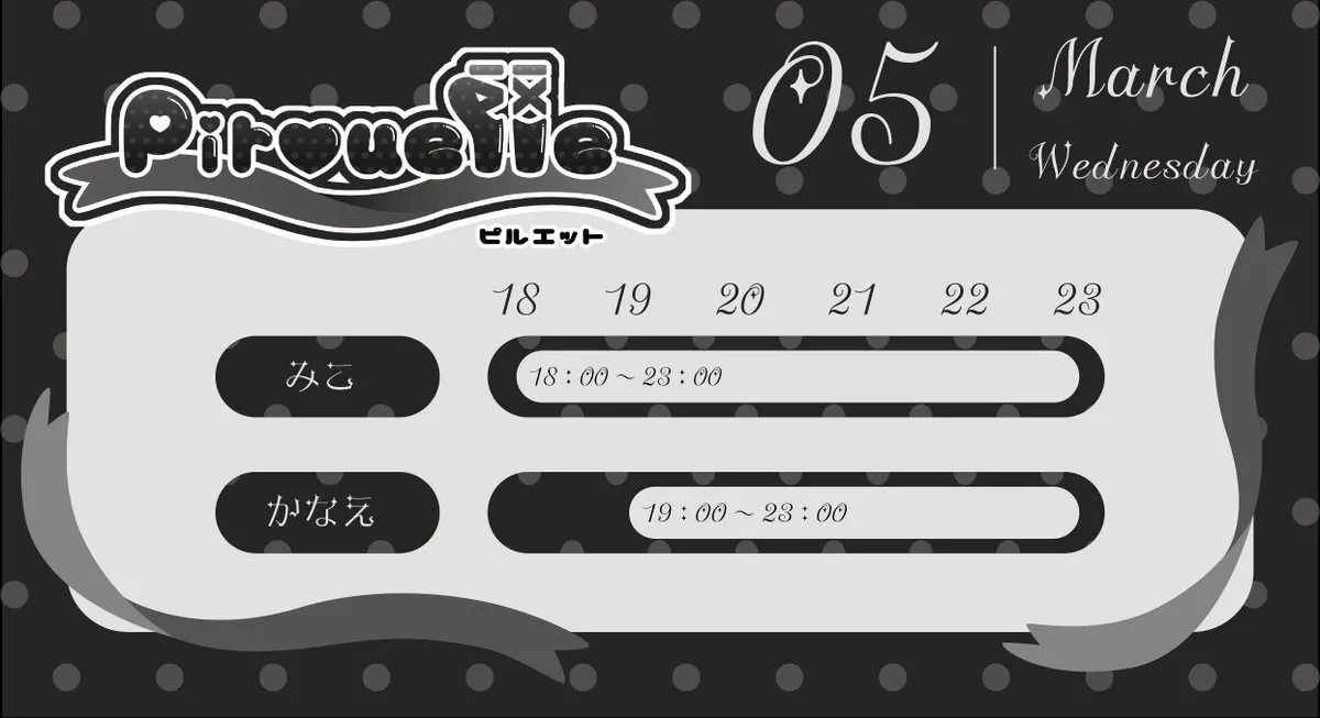 Pirouette@Pirouette_ngy