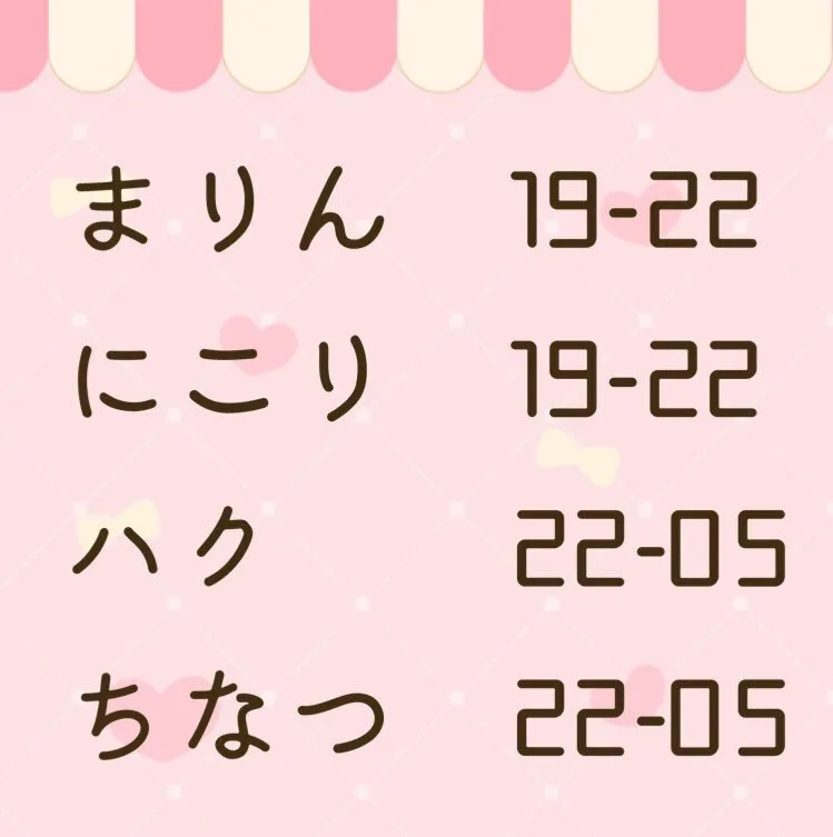 めるハニ Melt honey♡ 札幌@melthoney6