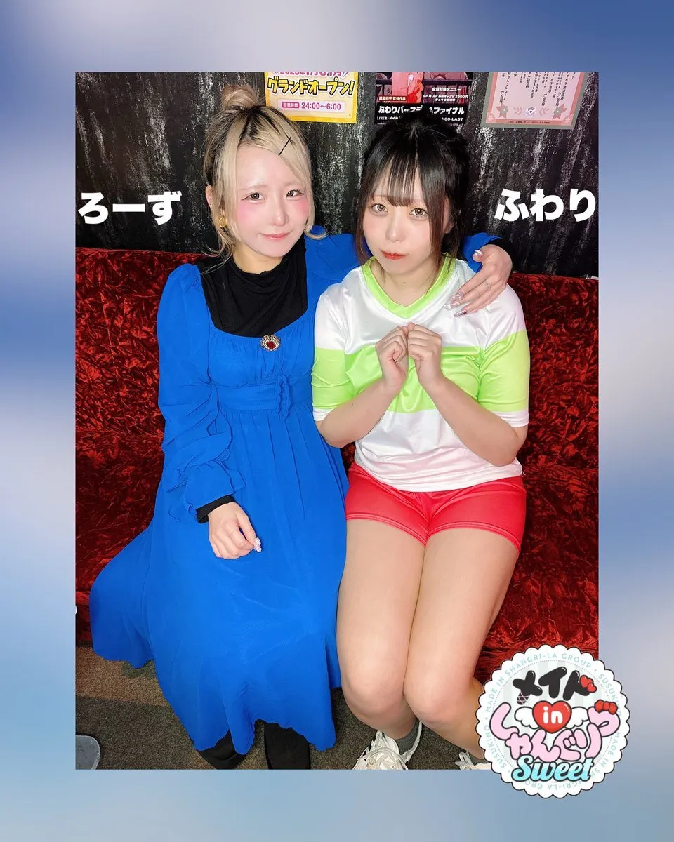 キャスト募集 メイドinしゃんぐりら 札幌すすきのコンカフェ@madeinshangrila