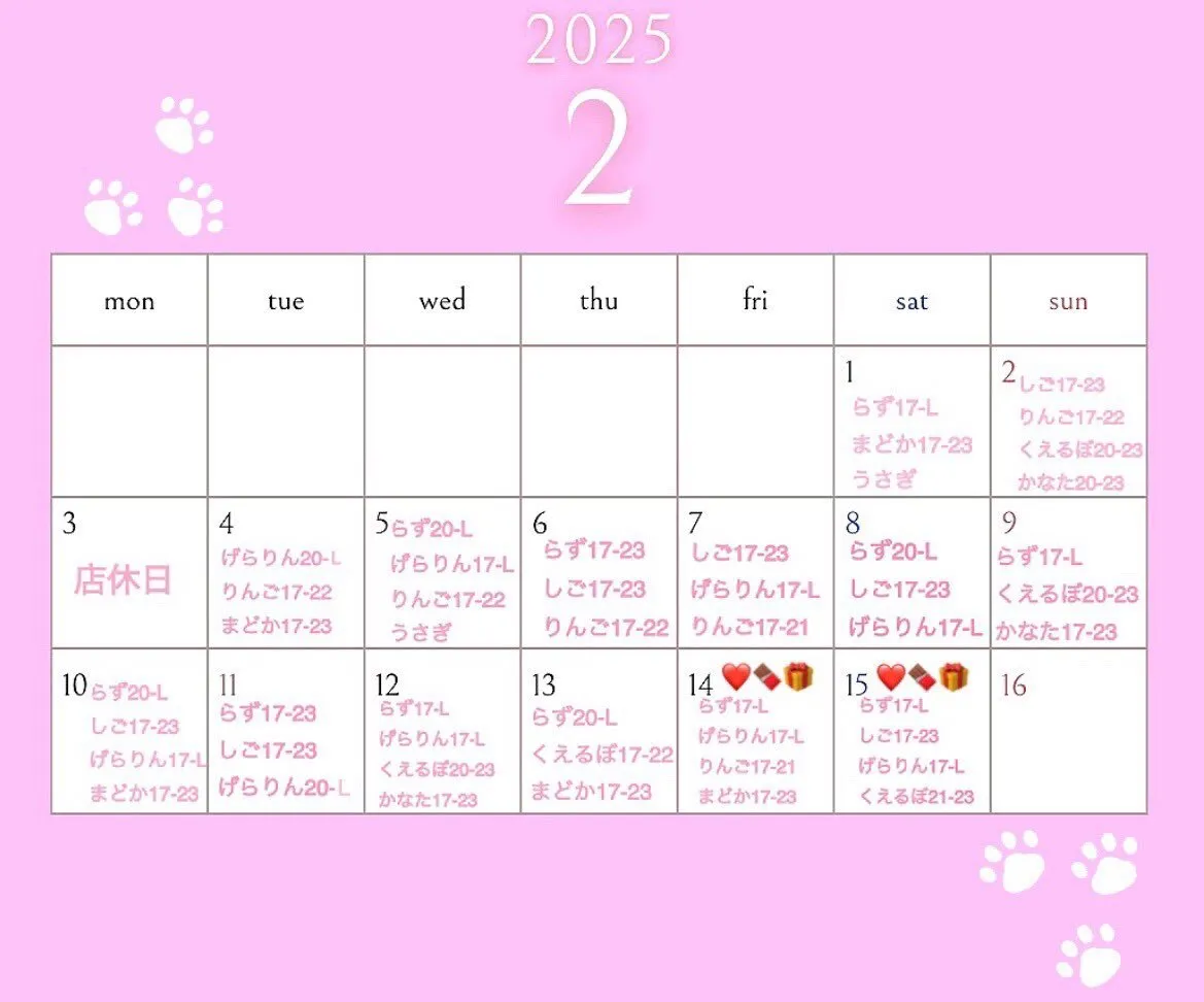 君のペットになりたい！🎀 歌舞伎町コンカフェ@kimino_petto_