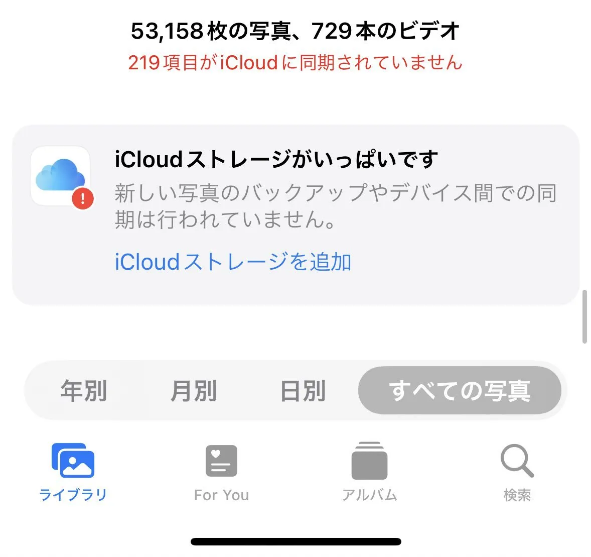 にーのꪔ̤̮@アイリス@Ninopoco_iris