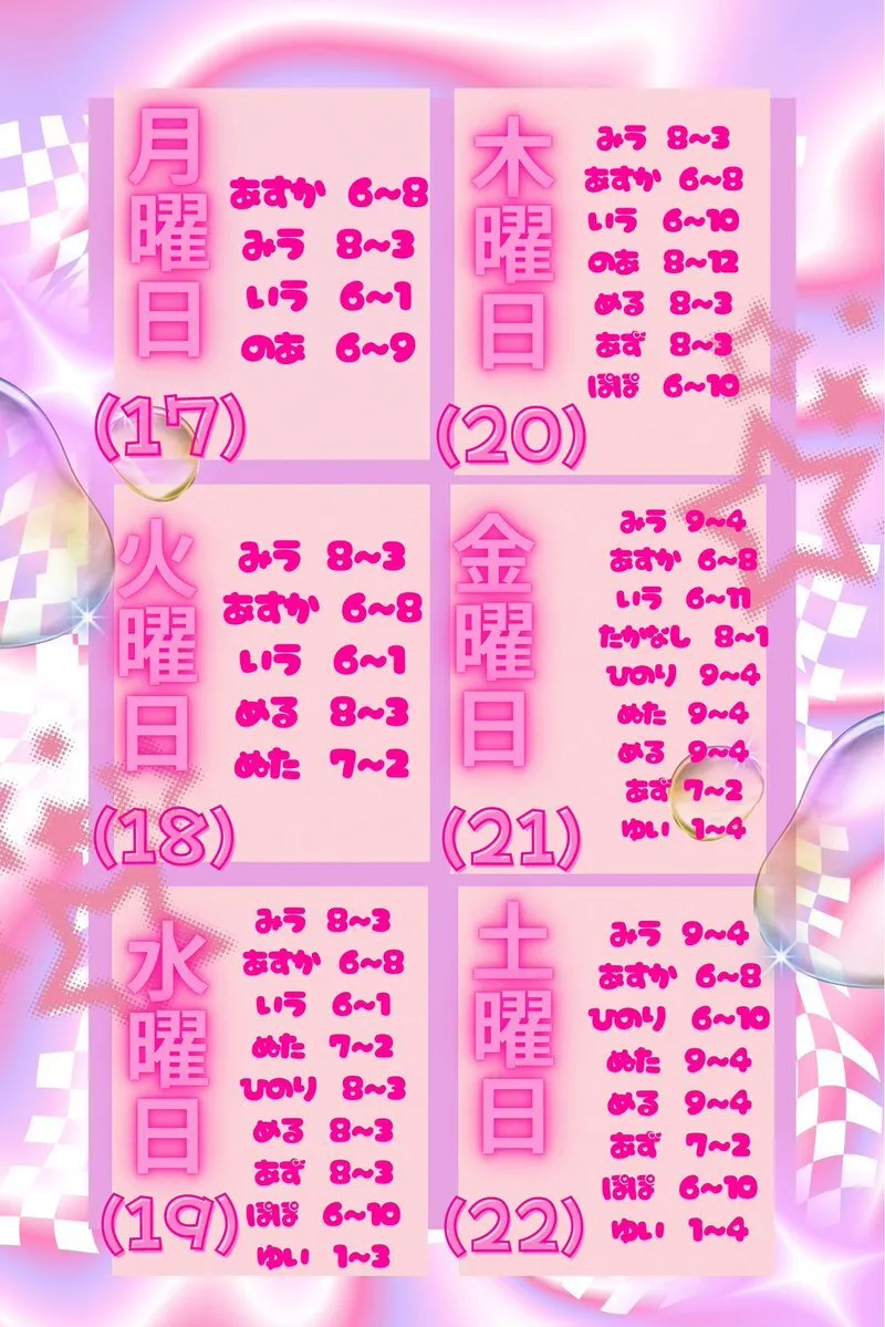 Nyan Nyan@nyan819925