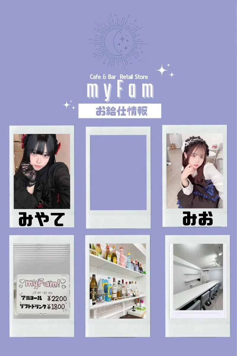 ☀️ myFam 🌙@cafe_myfam