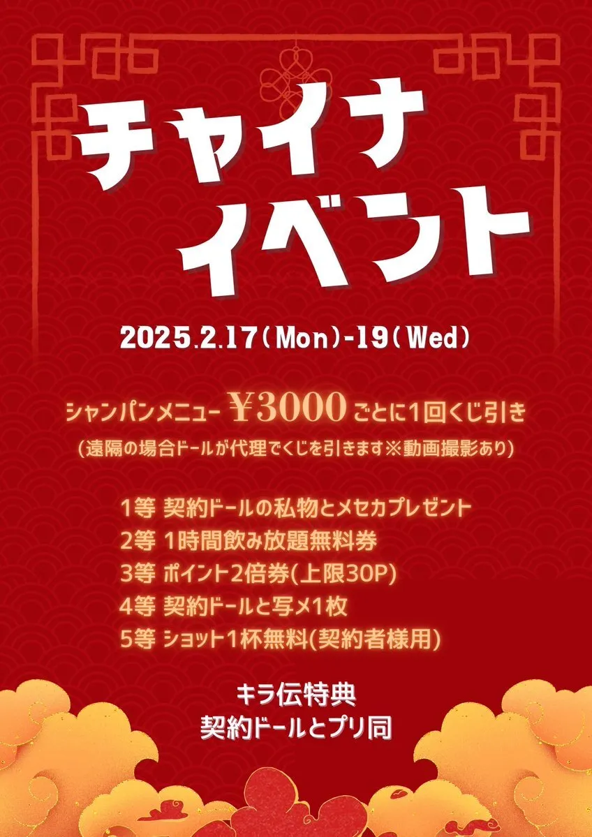 男装Cafe&Bar ｰNoiRｰ@Noir_Cafe_BAR