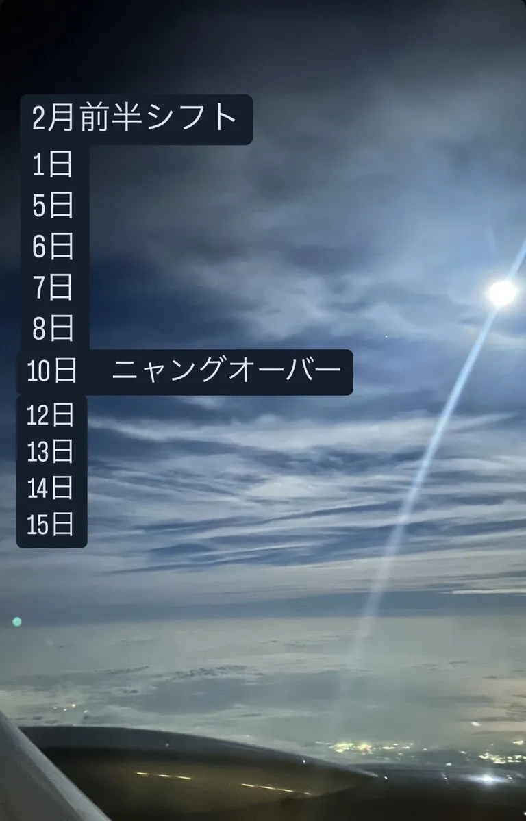 100日後に顔出しするコンカフェ嬢⭐️ルーナ@2star_25