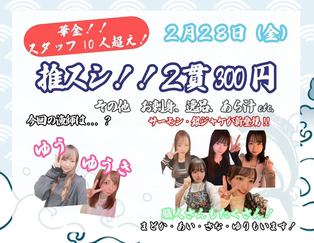 ナチュラリア渋谷店♫スタッフアカウント@naturalia_sby