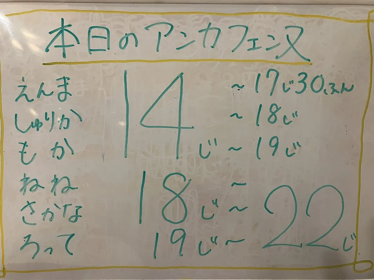 札幌メイド喫茶AntiqueCafe@AntiqueCafe0810