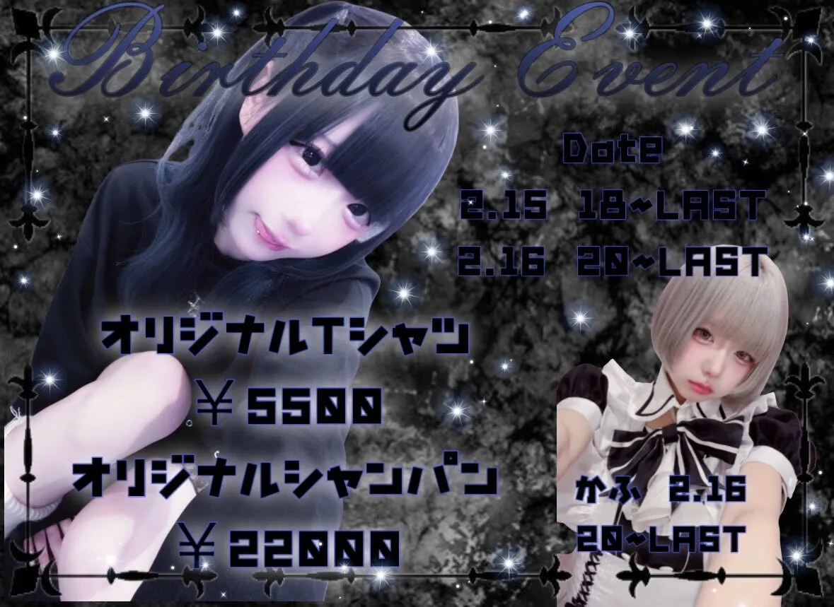 エンリリ　【広島コンカフェ】@Anzel_Lily