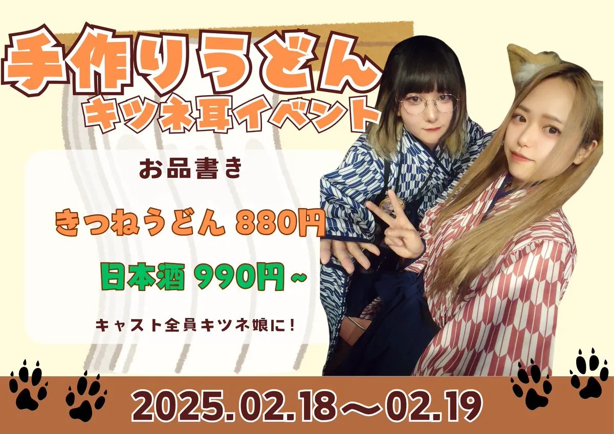 アニソンバーギルド赤坂見附店 コンカフェ最大手@tokyoguild003