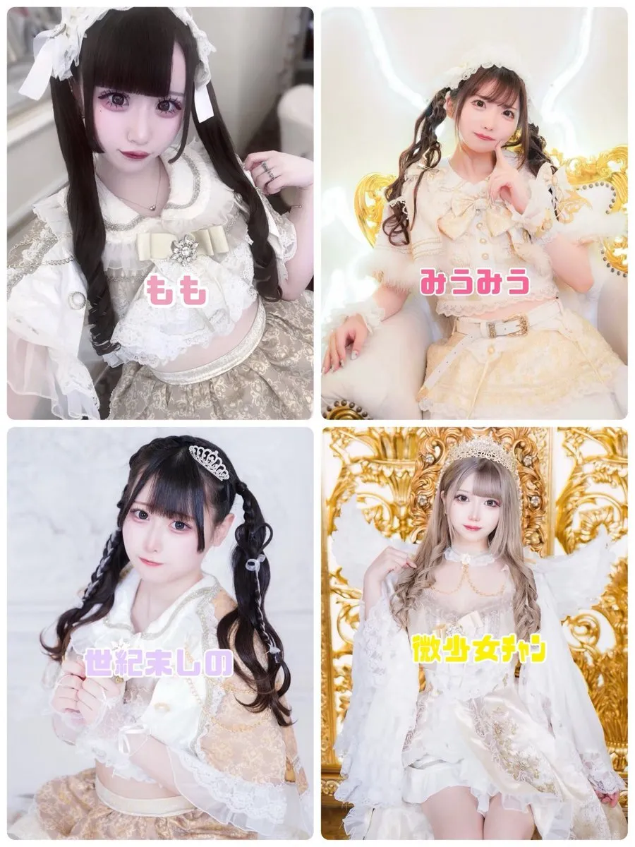 ʚ天使のぴえんɞコンカフェ新宿歌舞伎町@tenshi_pien