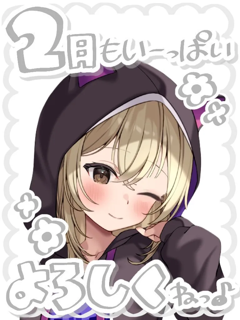 有坂奈流@IRIAM準備中@Arisaka_Naru