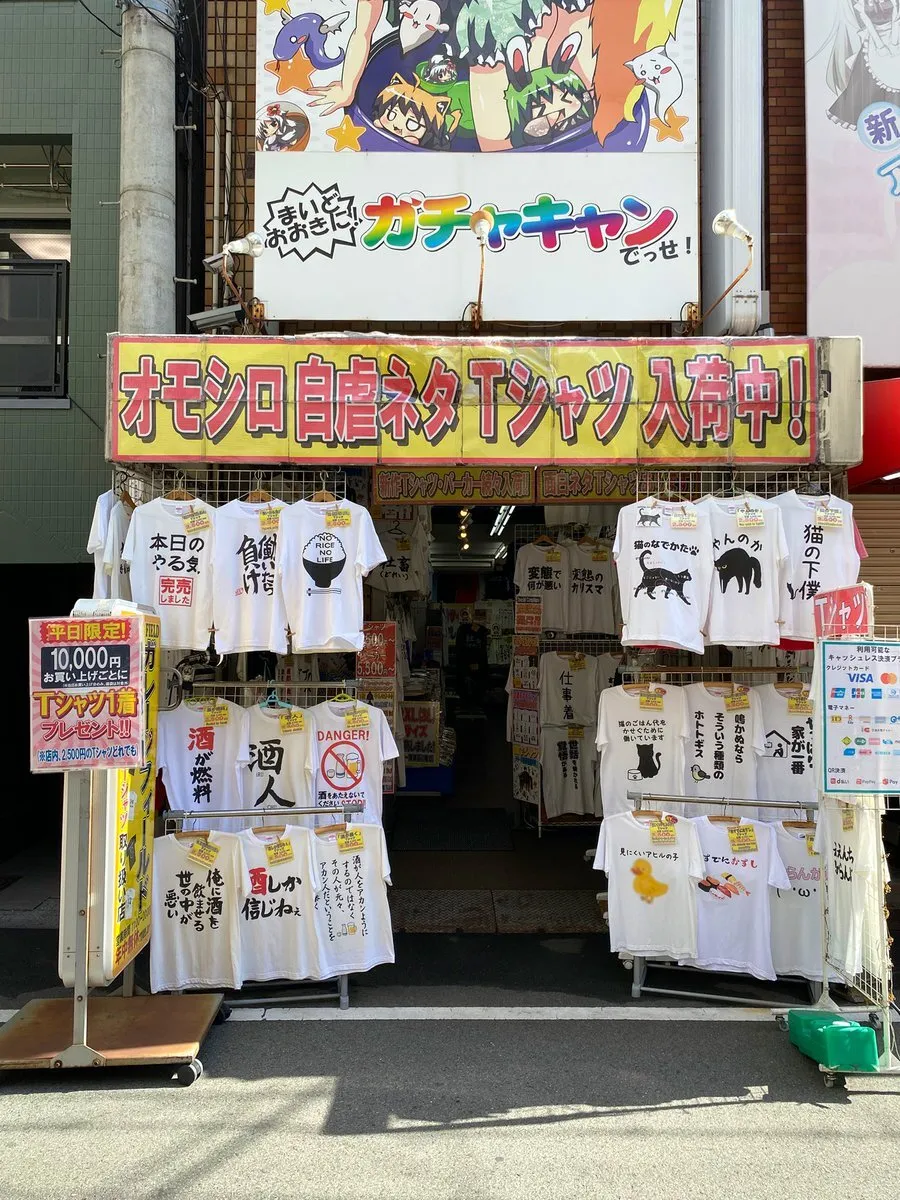 わかちゃん@越境3.0チャンネル@waka_chan0330