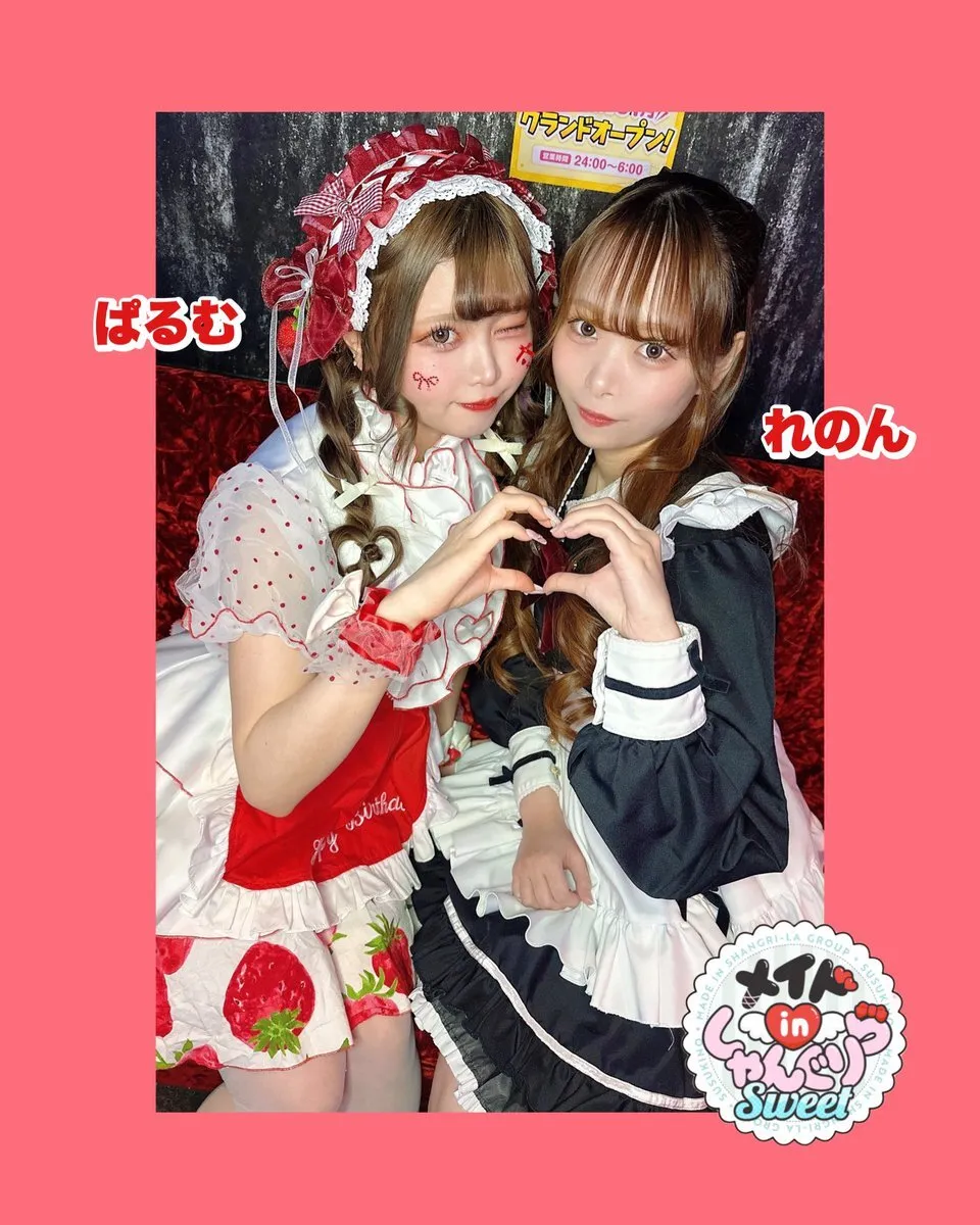 キャスト募集 メイドinしゃんぐりら 札幌すすきのコンカフェ@madeinshangrila