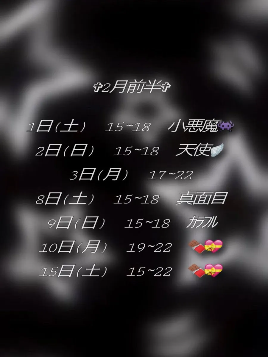 イヴ@MEtEO@Eve_MEtEO