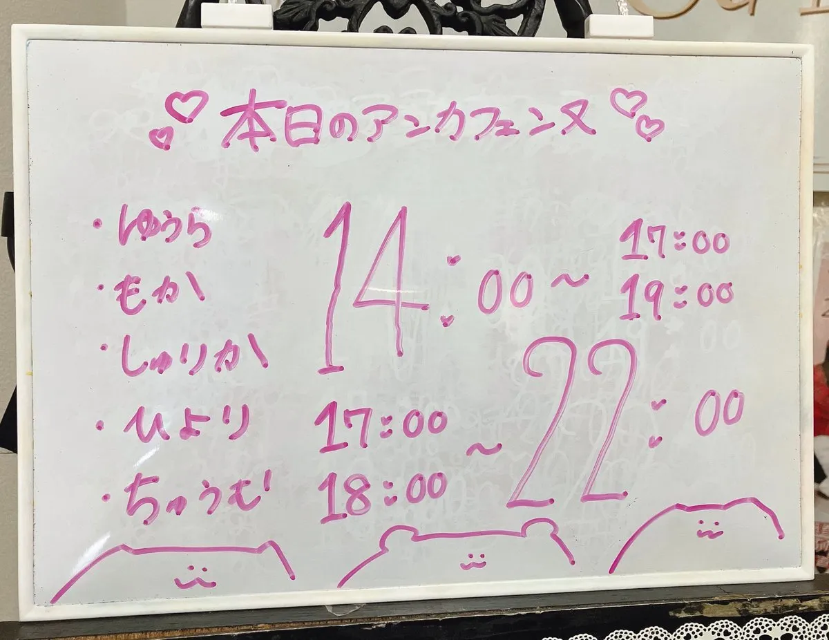 札幌メイド喫茶AntiqueCafe@AntiqueCafe0810