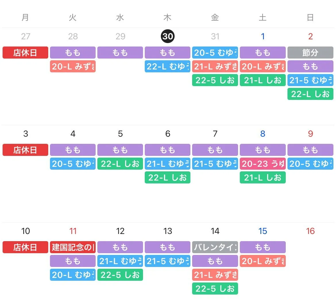 あにぽり大阪@anipori_osaka