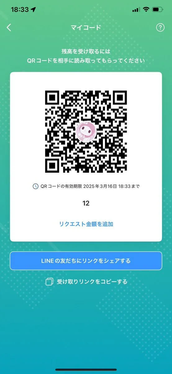 𝓛𝓲𝓼𝓪🍓💞@L0_1s