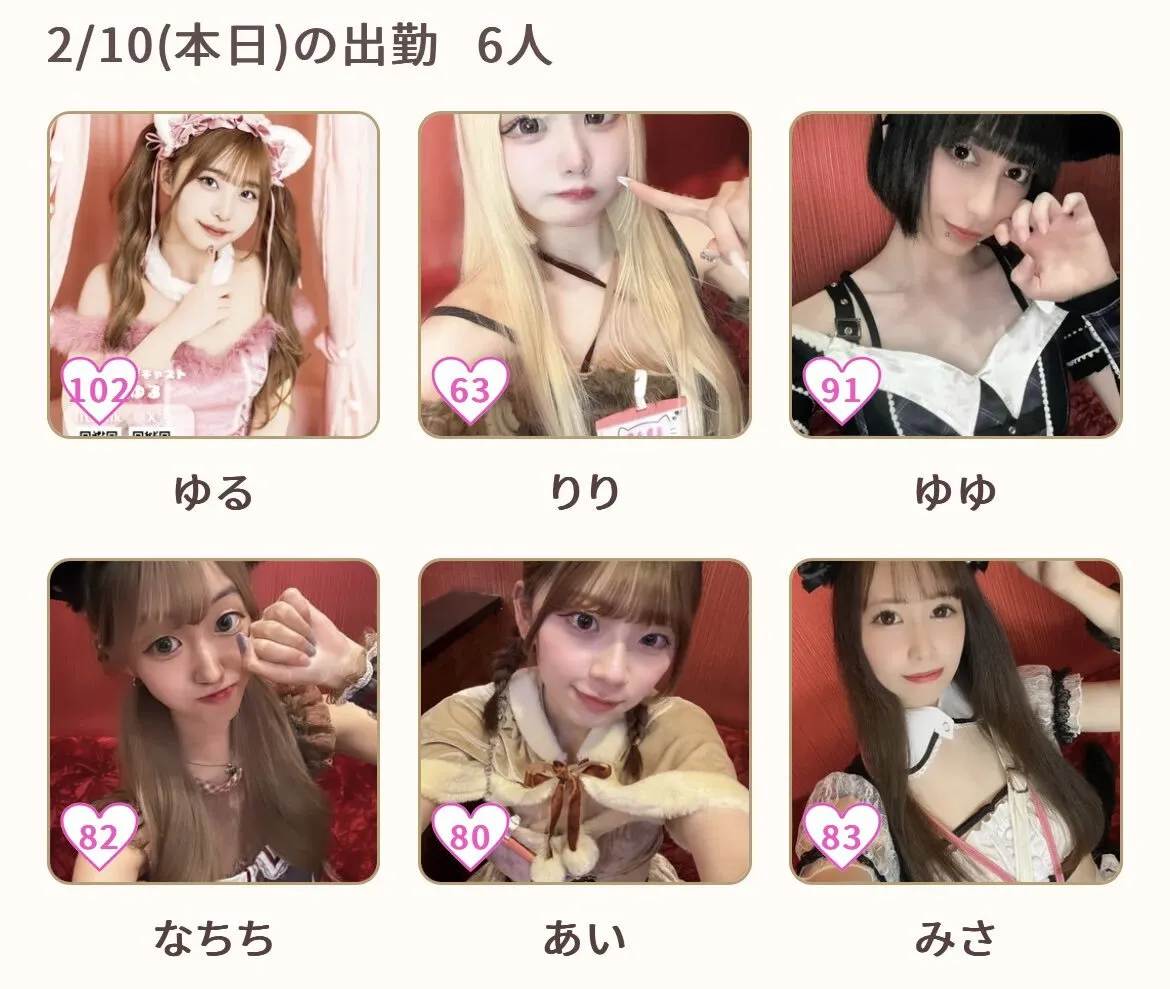 猫耳コンカフェC4 金山店@nekomimicafec4