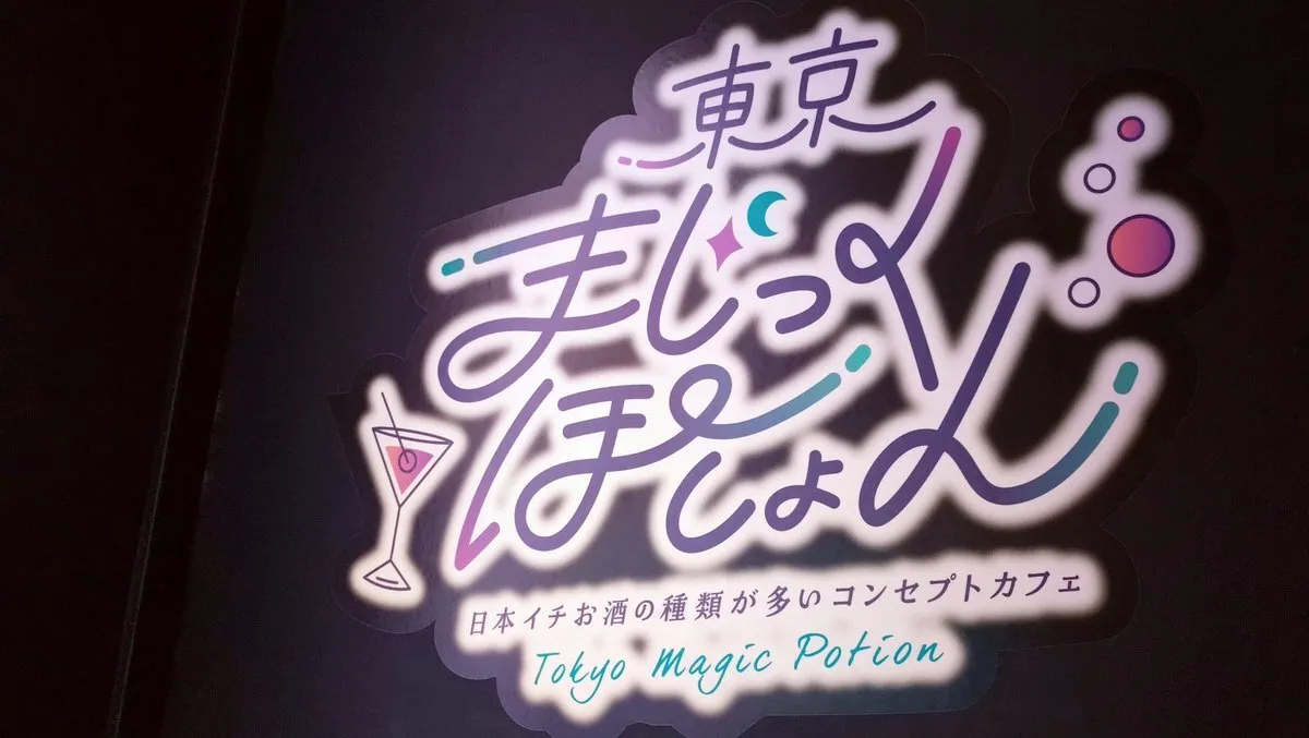 ⛩R大鳥居R⛩💉💉@ottory