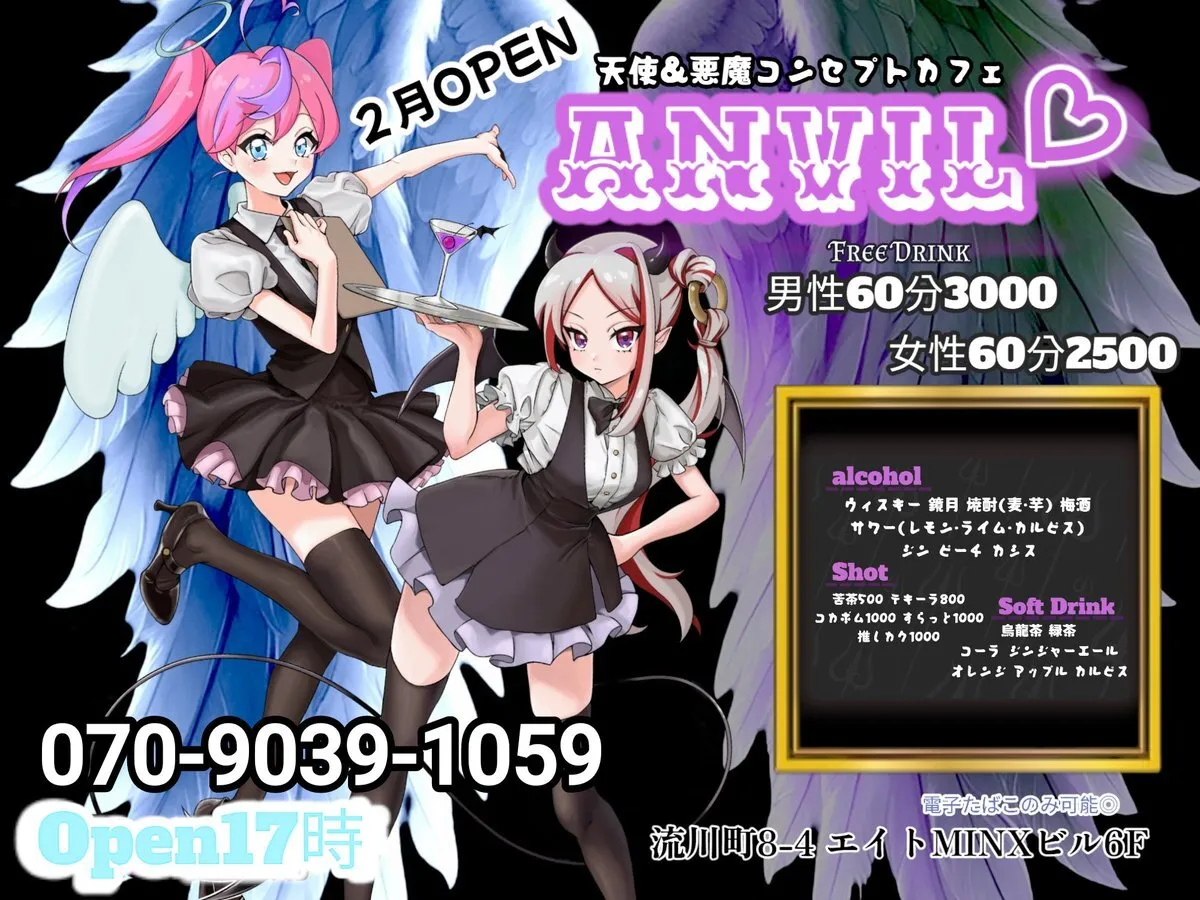 ANVILえんびる🖤🪽@comcafe_ANVIL