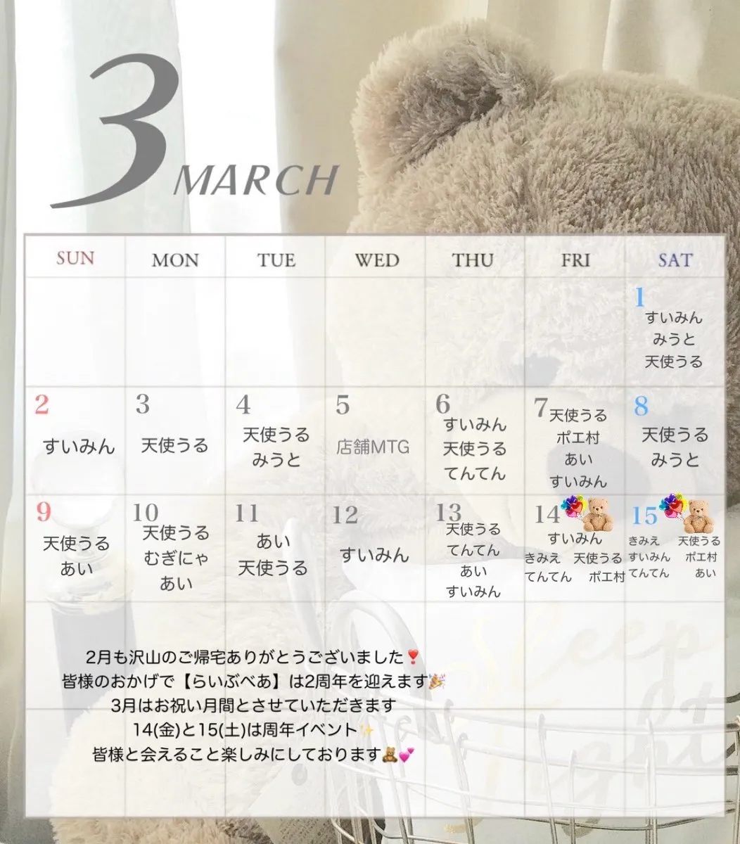 【公式】Cafe&Barらいぶべあ@Livebear0316