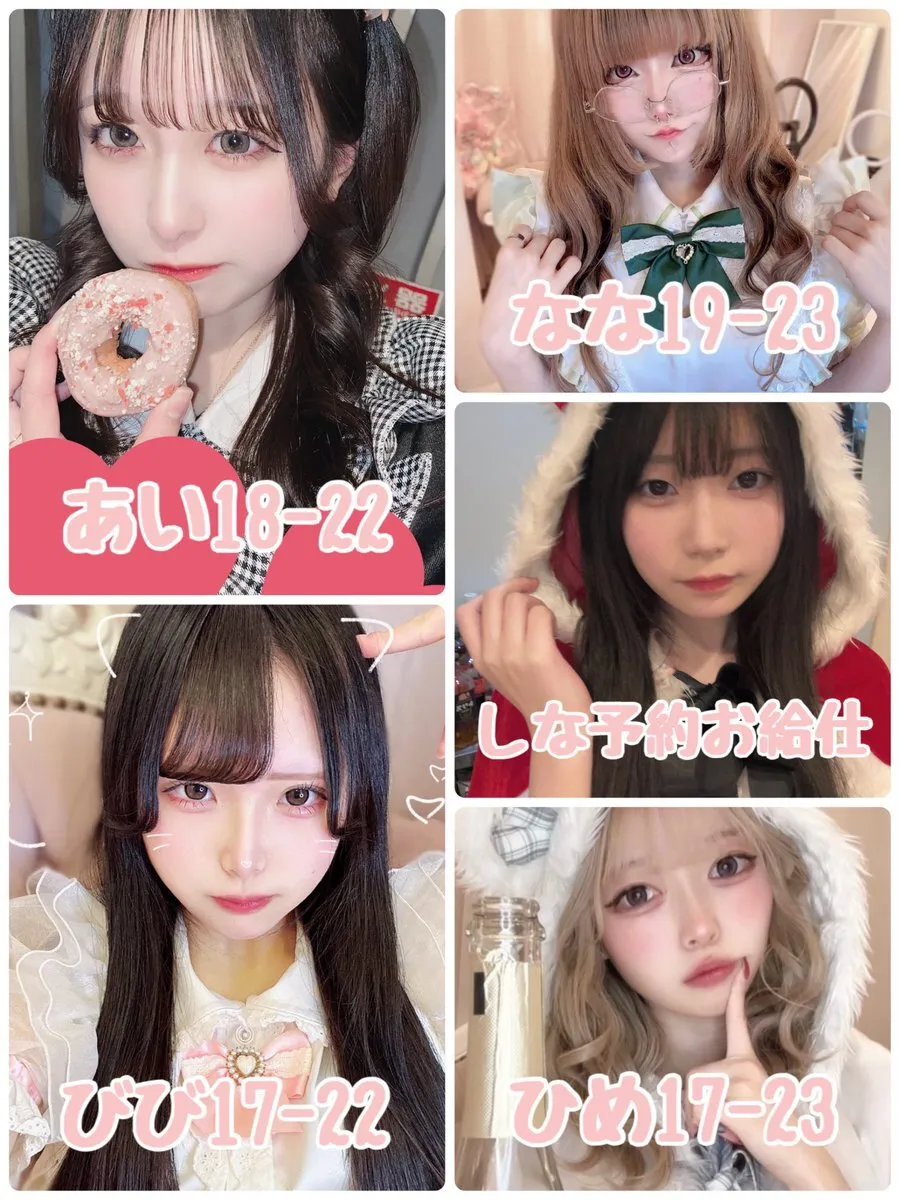 Angelic♡Angel コンカフェ 京橋@angelicangel081