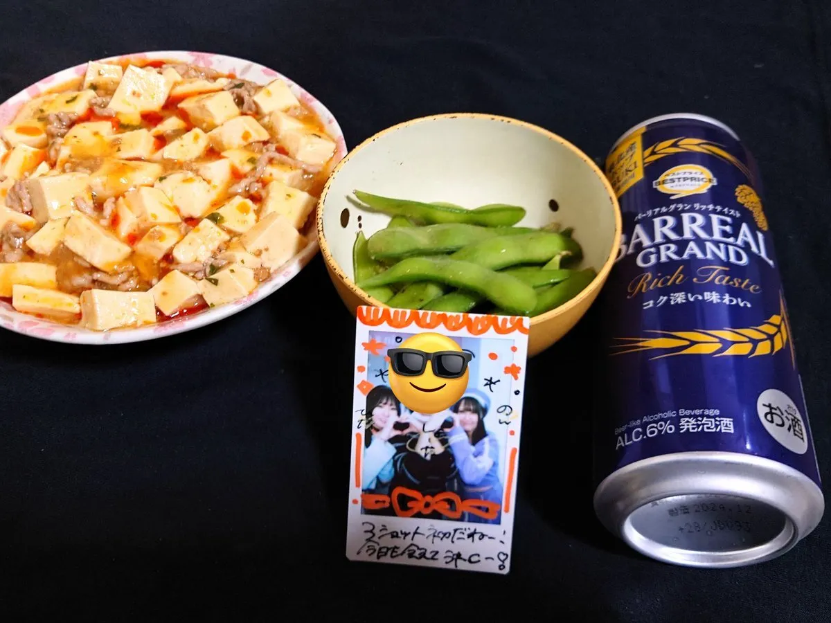 将太@Shota_3025