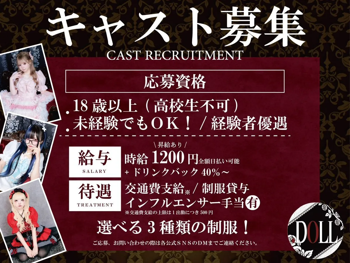 .DOLL(ドットドール)@dotdoll_1020