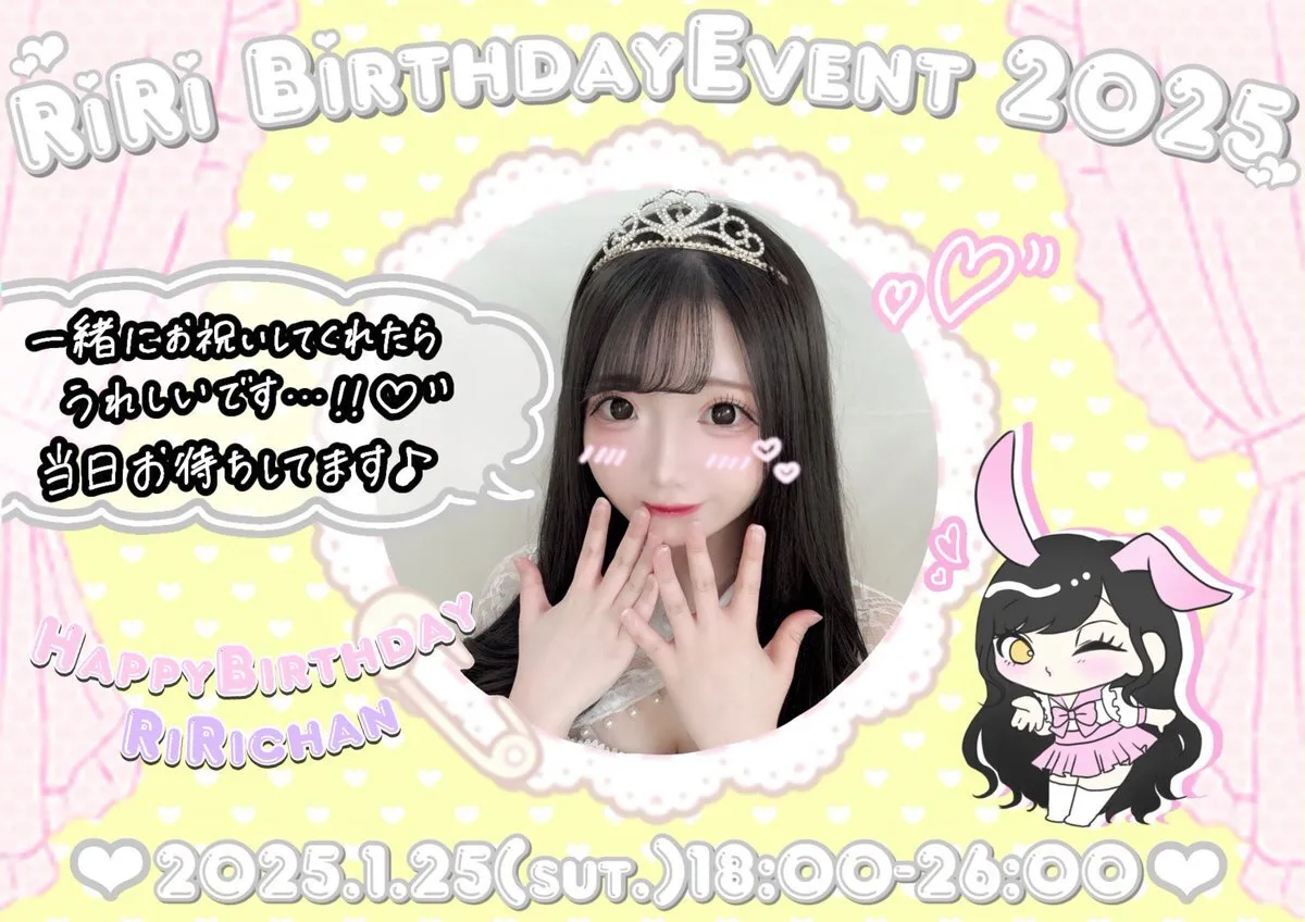 りり♡a sleep♡ 🎀生誕祭1.25🎀@asleep_hm_riri