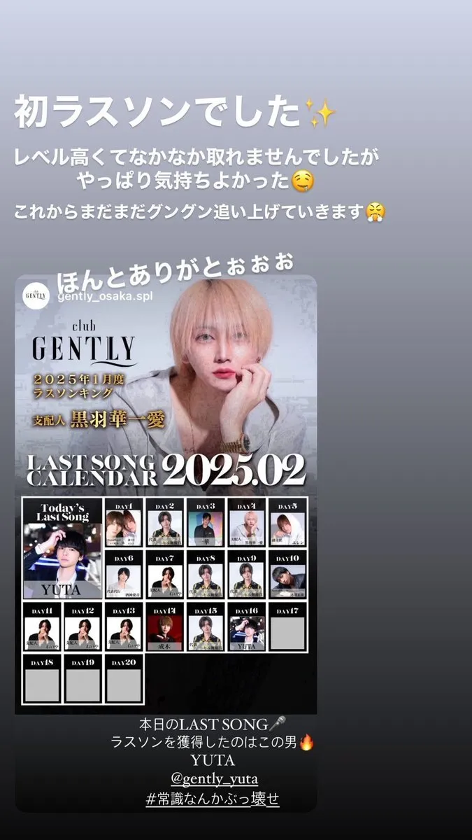 YUTA@gently_yuta